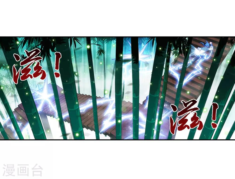 第394话 灵溪长老原来是……10