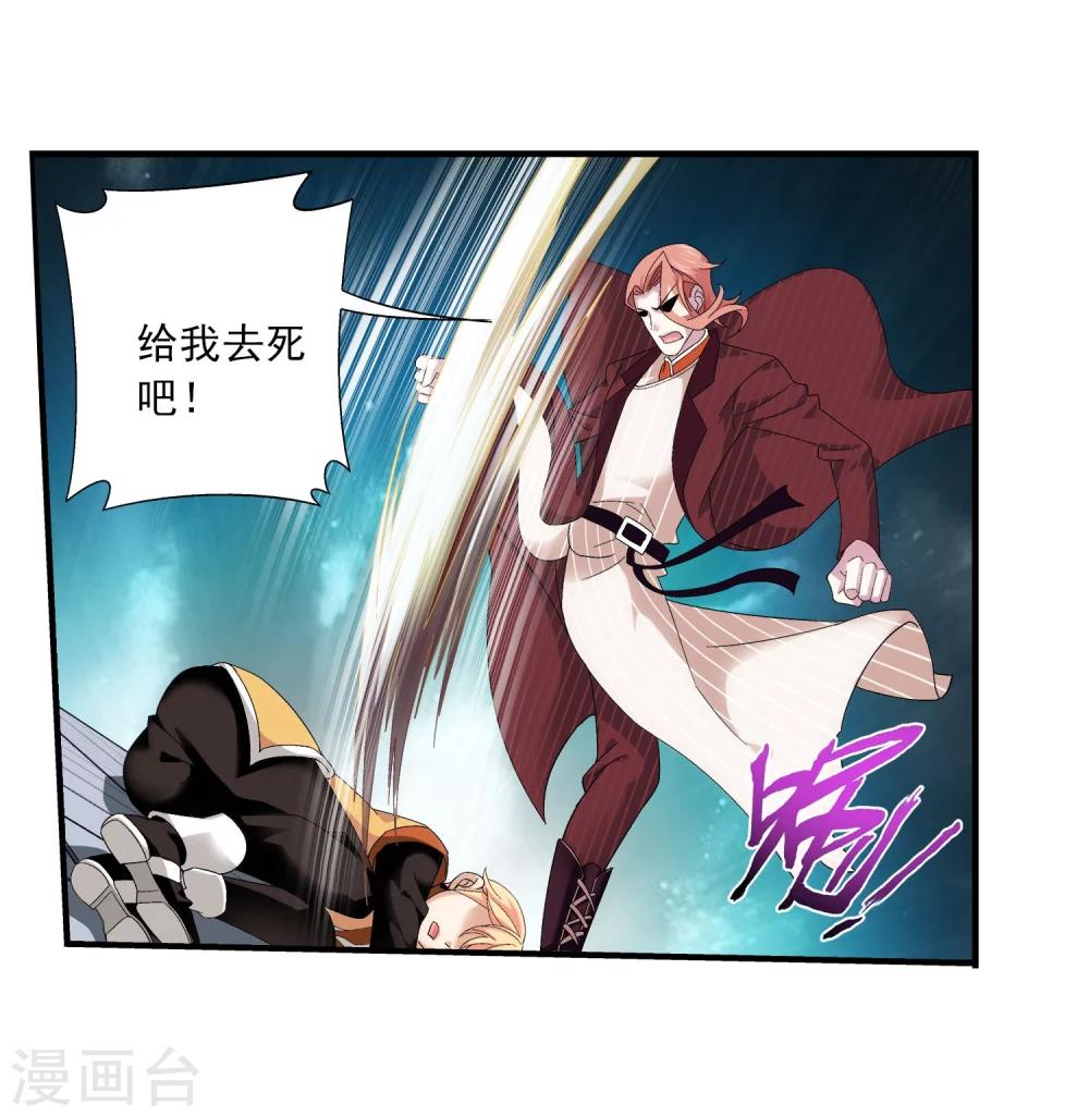 第104话 努力也能赢7