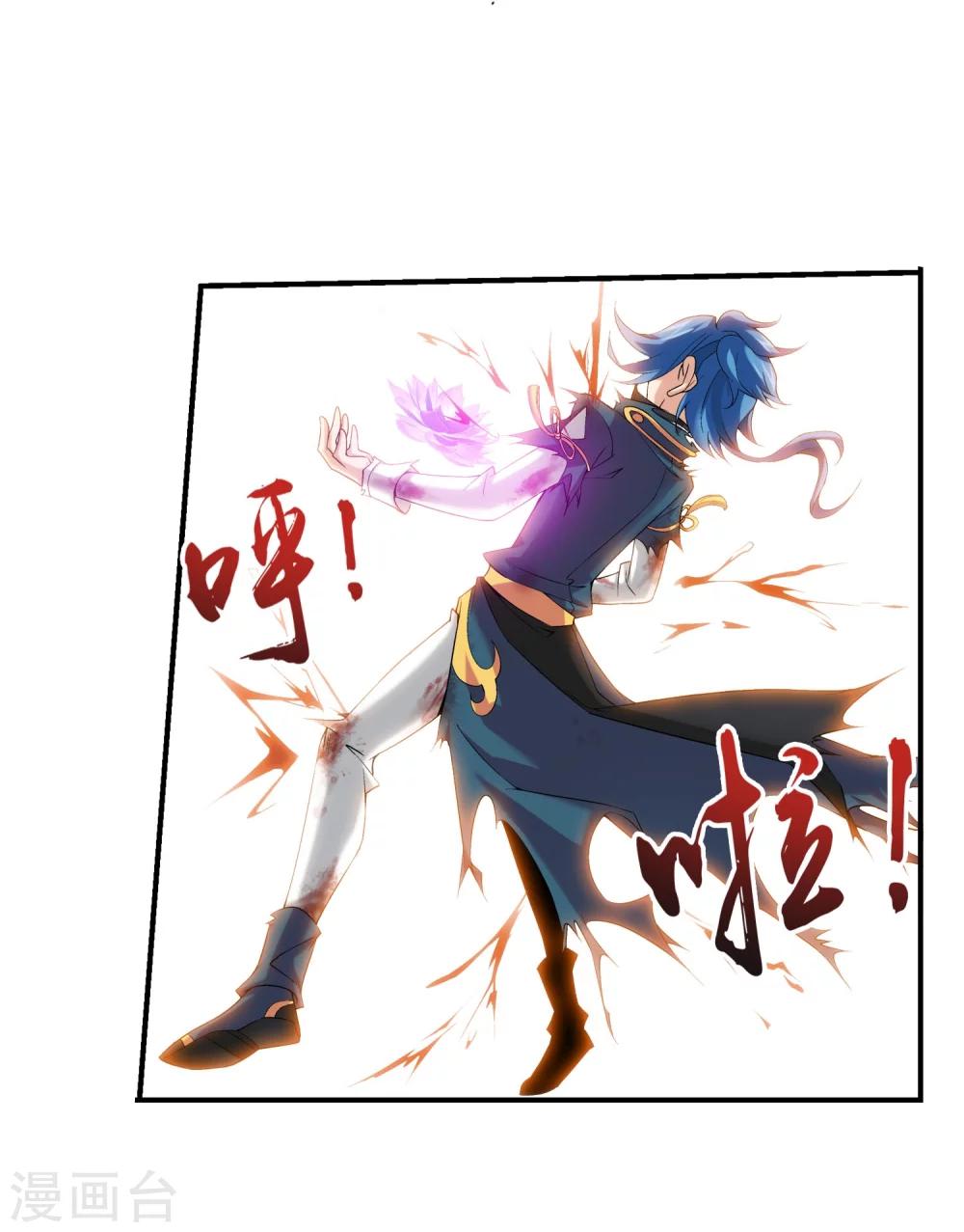 第137话 宁死不退18