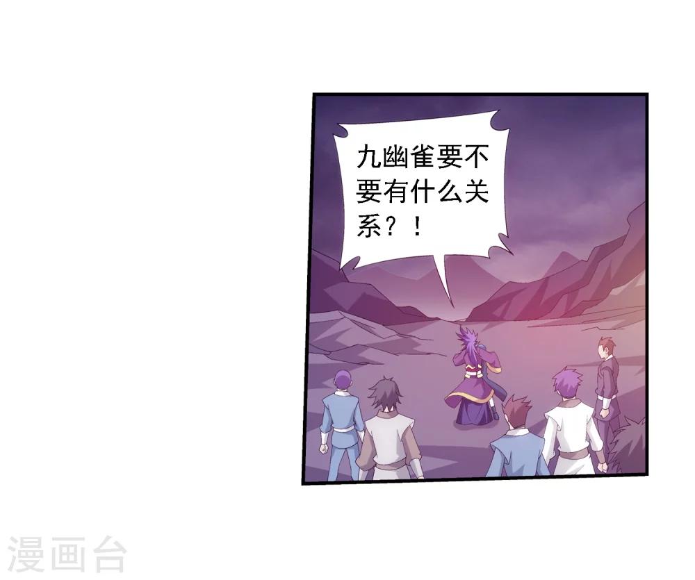 第77话 豪华见面礼18