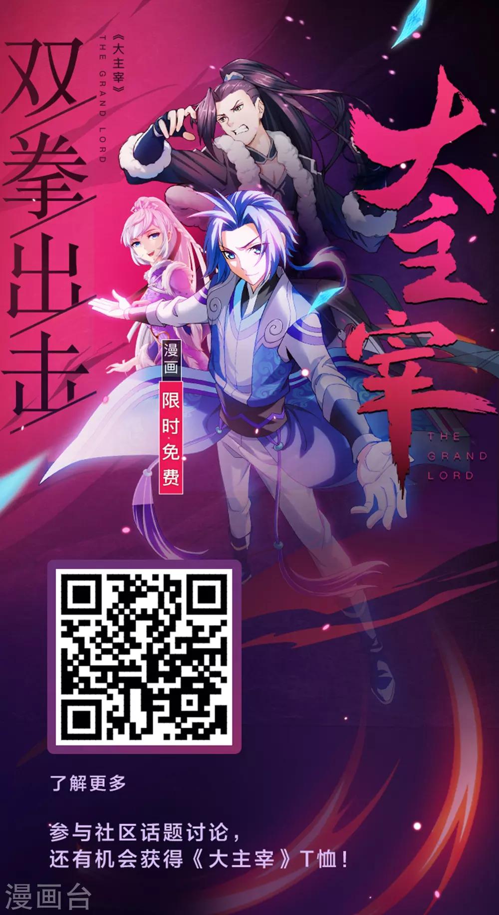 第364话 第三人究竟是谁？！37