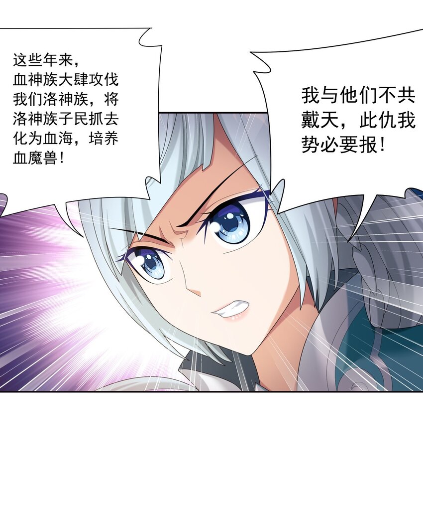 559 审判之镜再出25