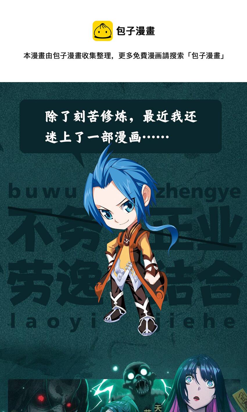 525 对不起，让你担心了41