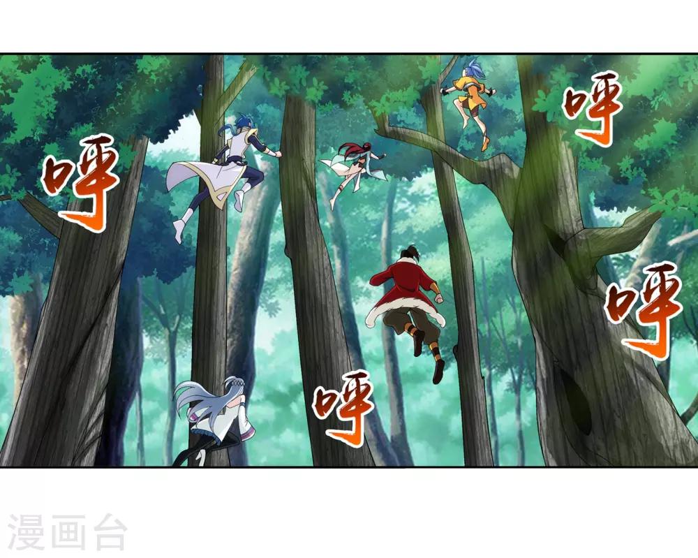 第270话 击杀血灵兽3