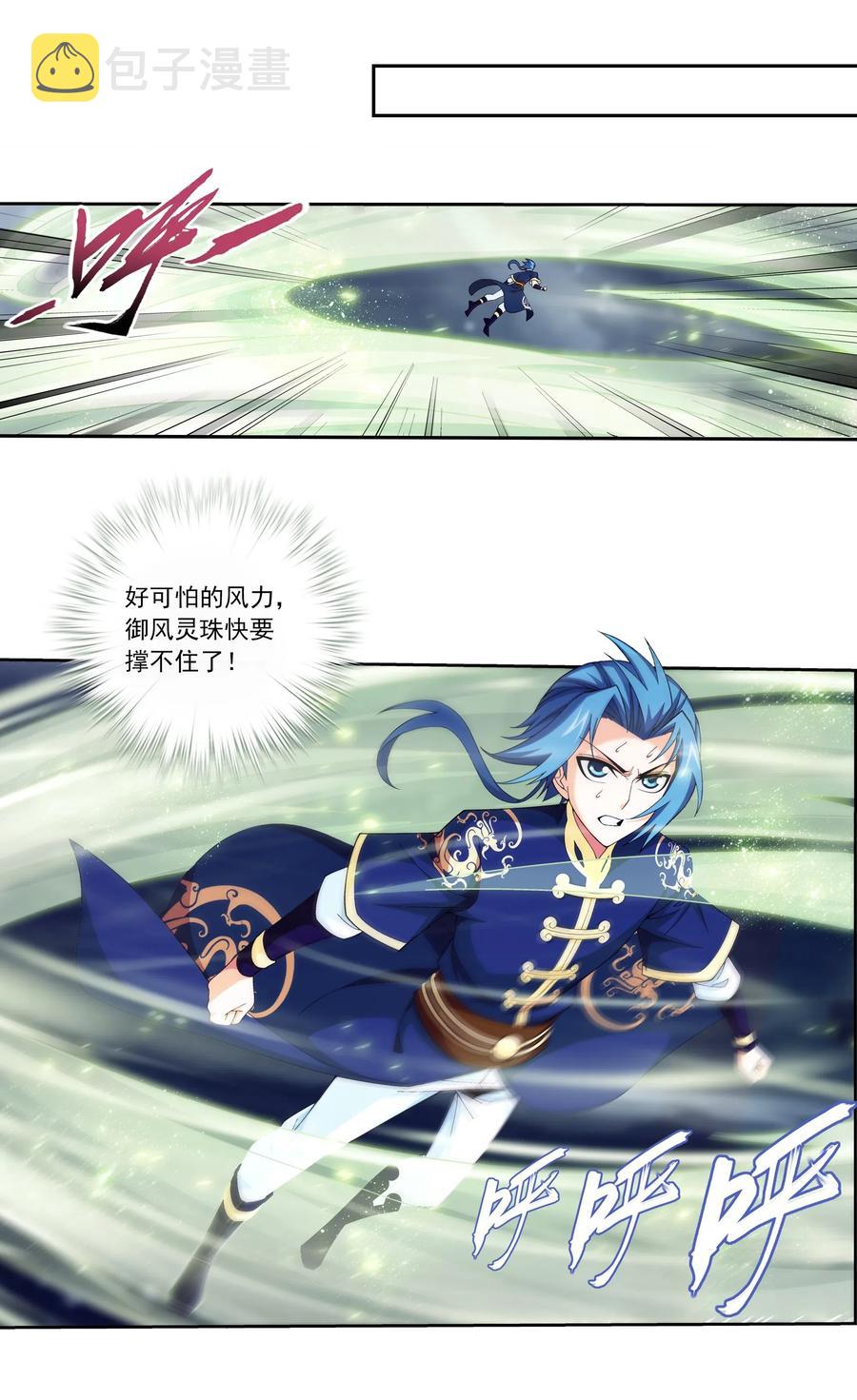 455 追击7
