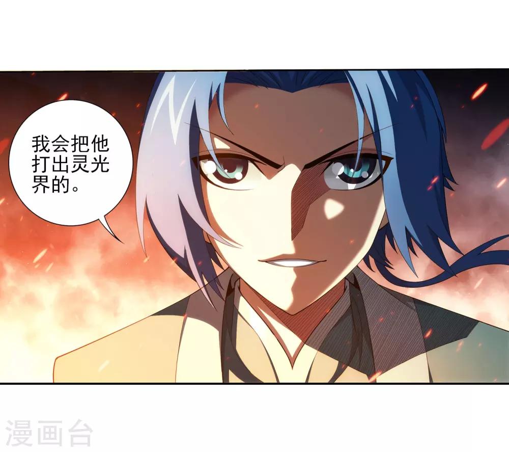 第347话 单身狗没人权18