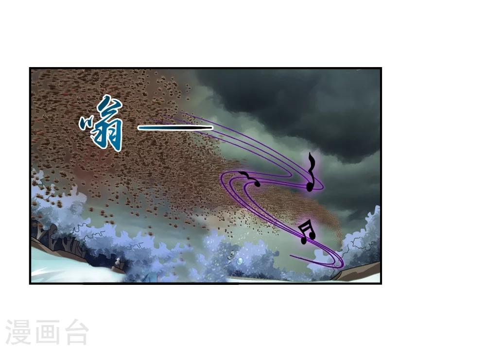 第69话 前往黑冥渊27