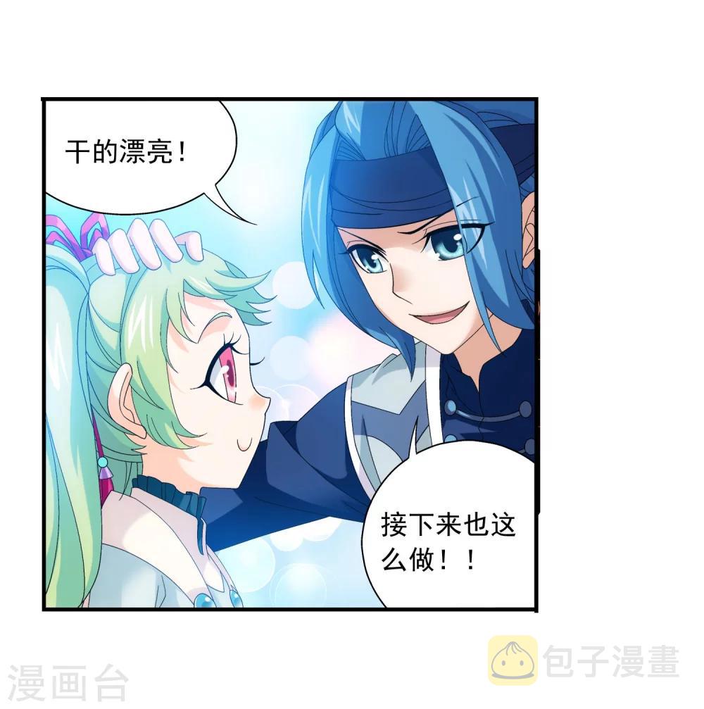 第147话 稳步前进，修复经脉10