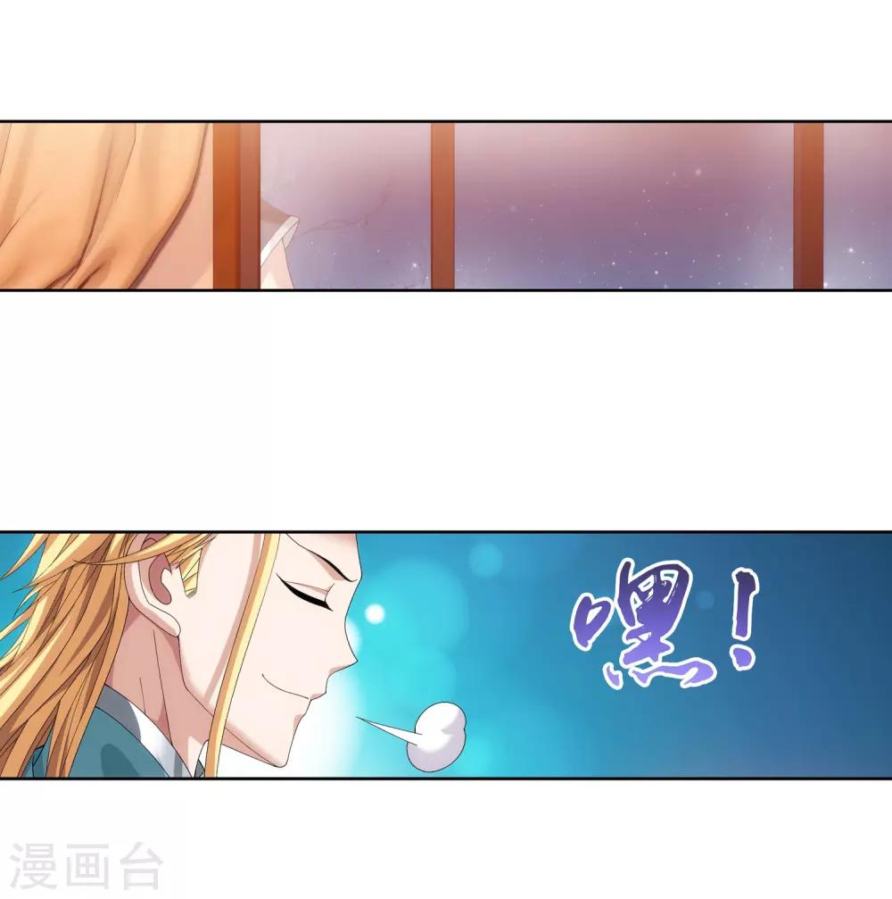 第251话 我比你更心疼她16