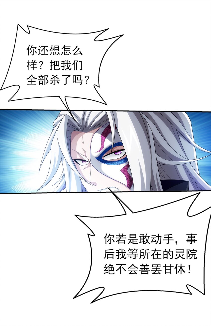 519 至尊灵液13