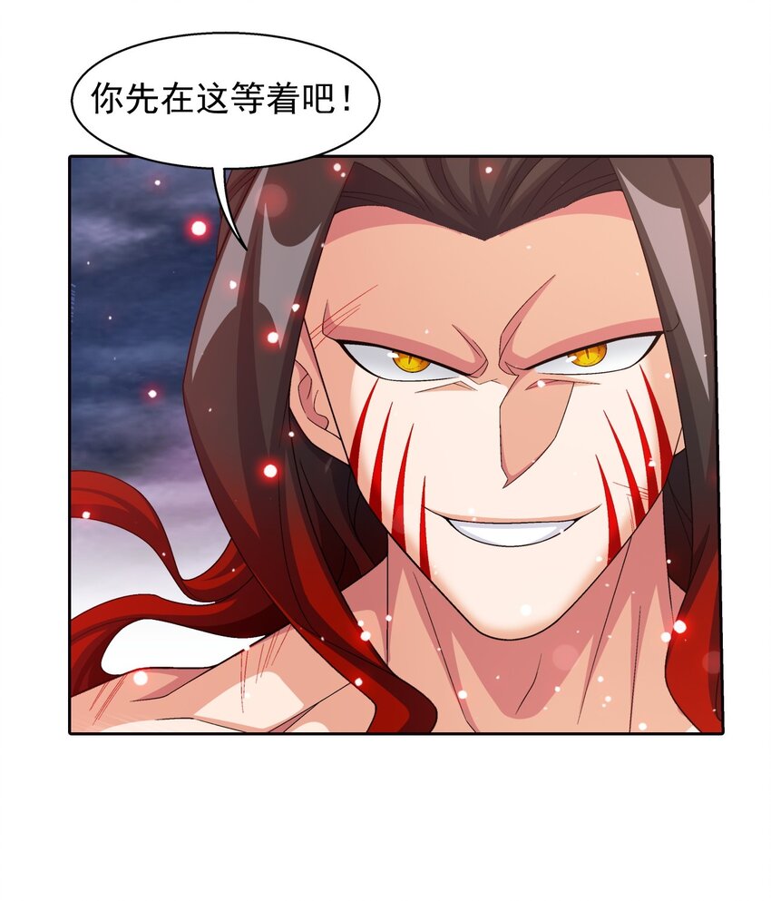 565 血魔兽降临28