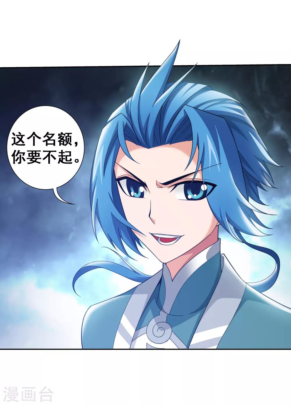 第363话 决战，天榜第三！35