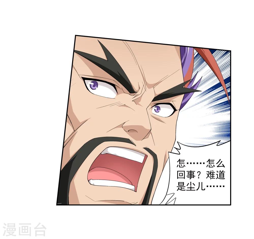 第8话 反噬9