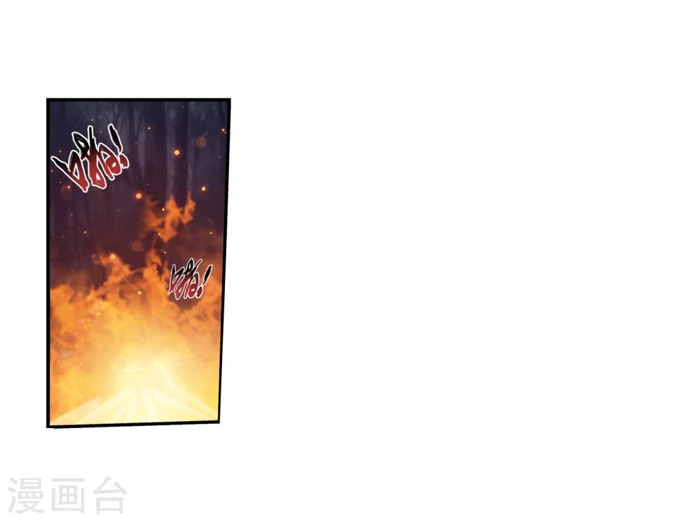 第33话 英雄救美26