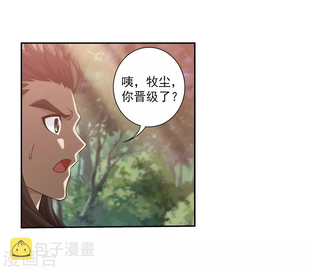 第361话 揍王统的一百个理由25