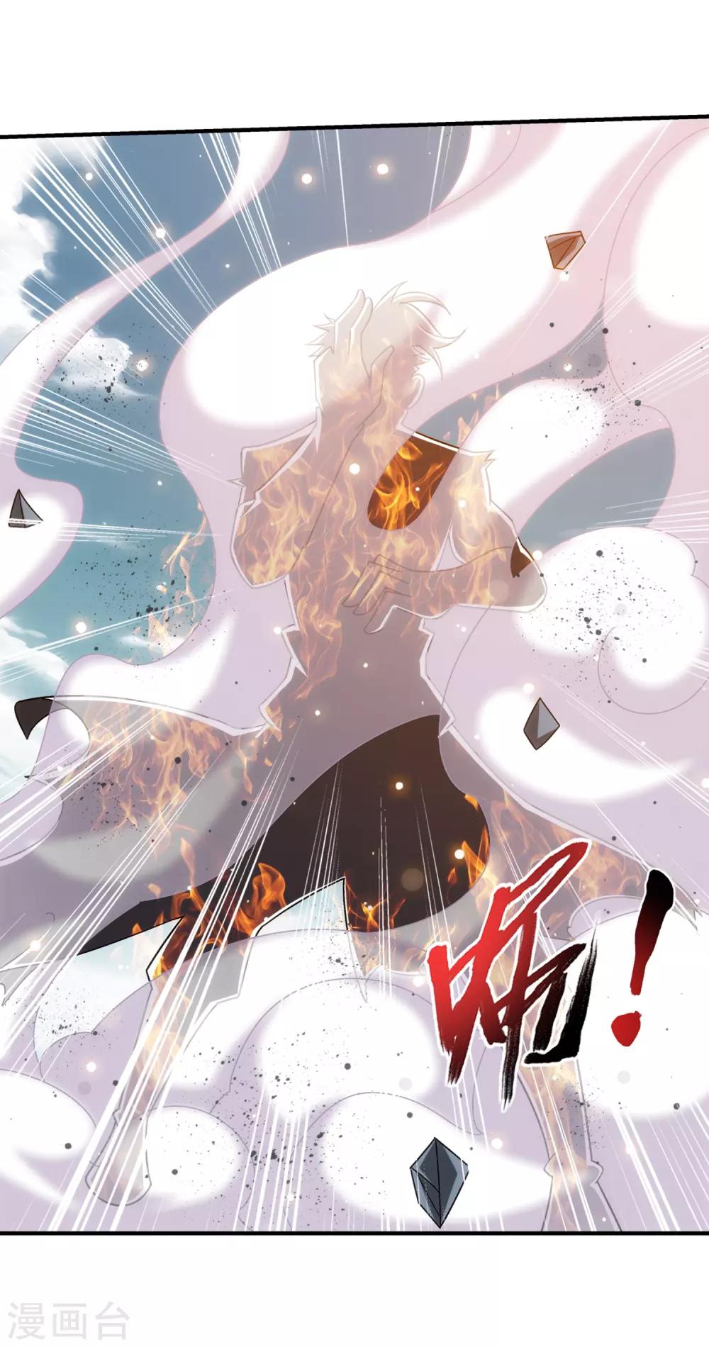 第371话 战斗开始！14
