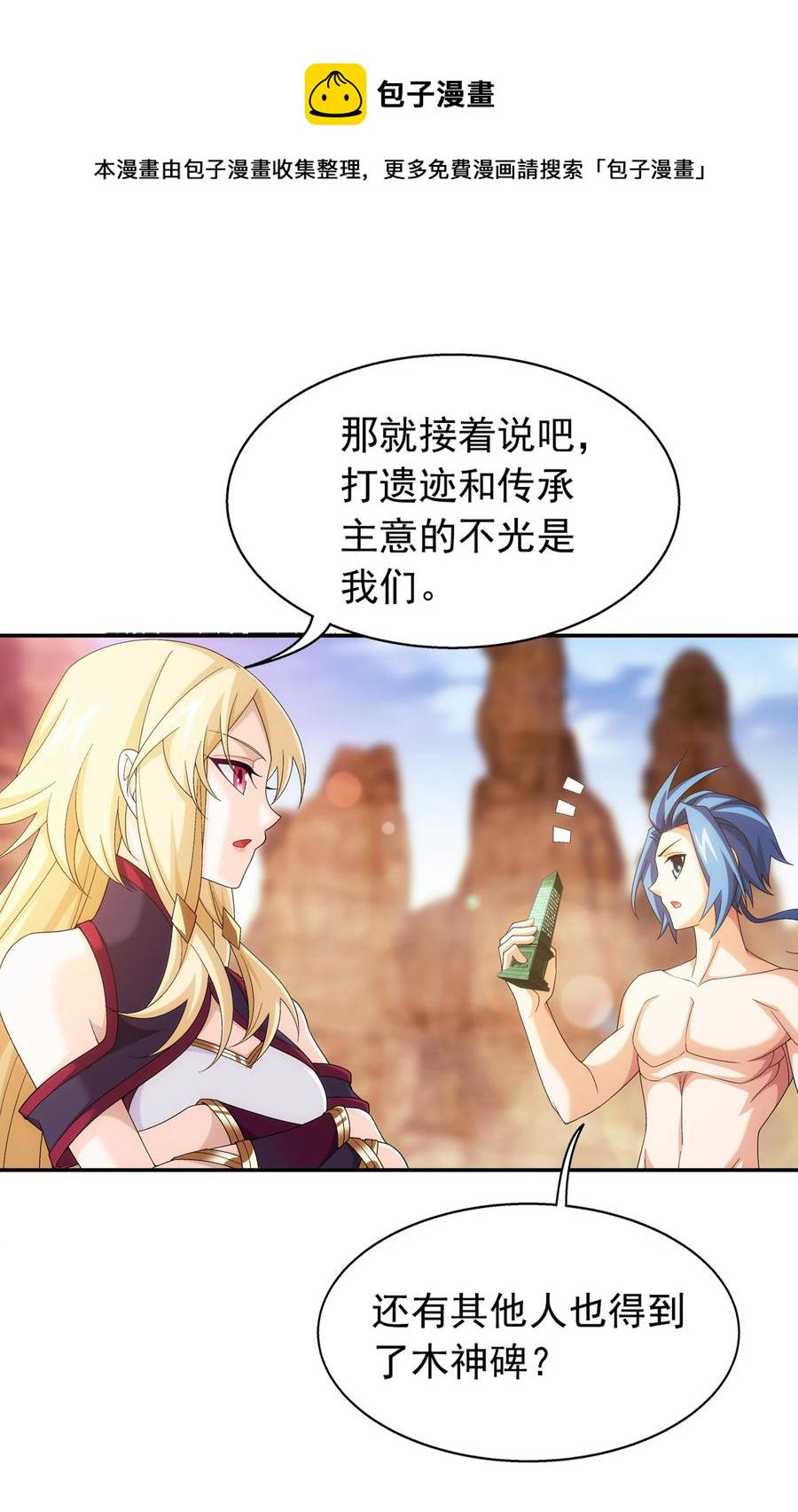503 合作愉快13