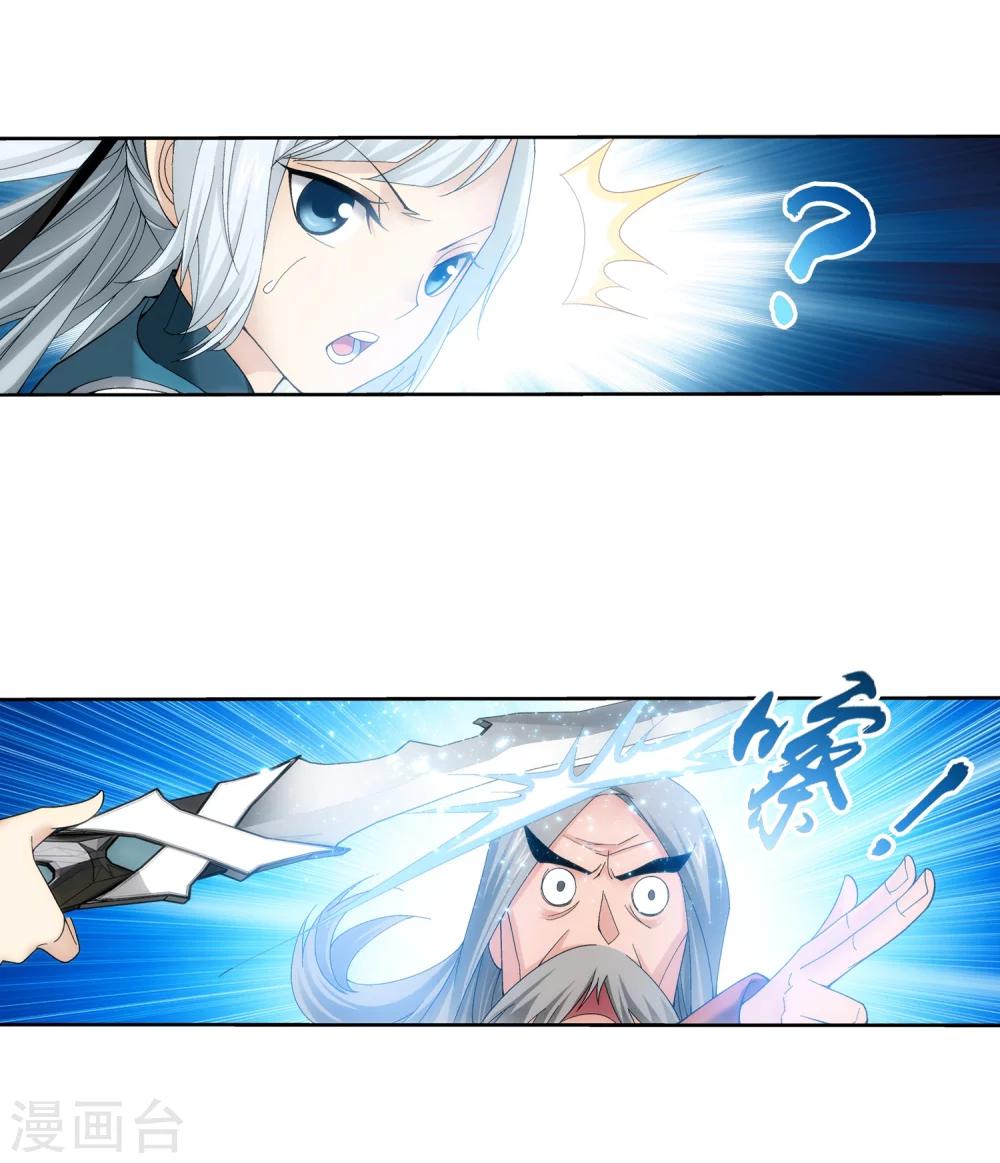 第200话 殴打按摩法9