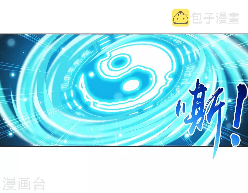 第245话 罗盘接招不留手10