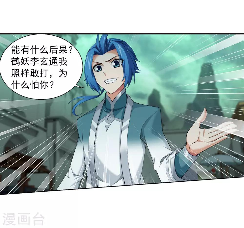 第346话 大打出手8