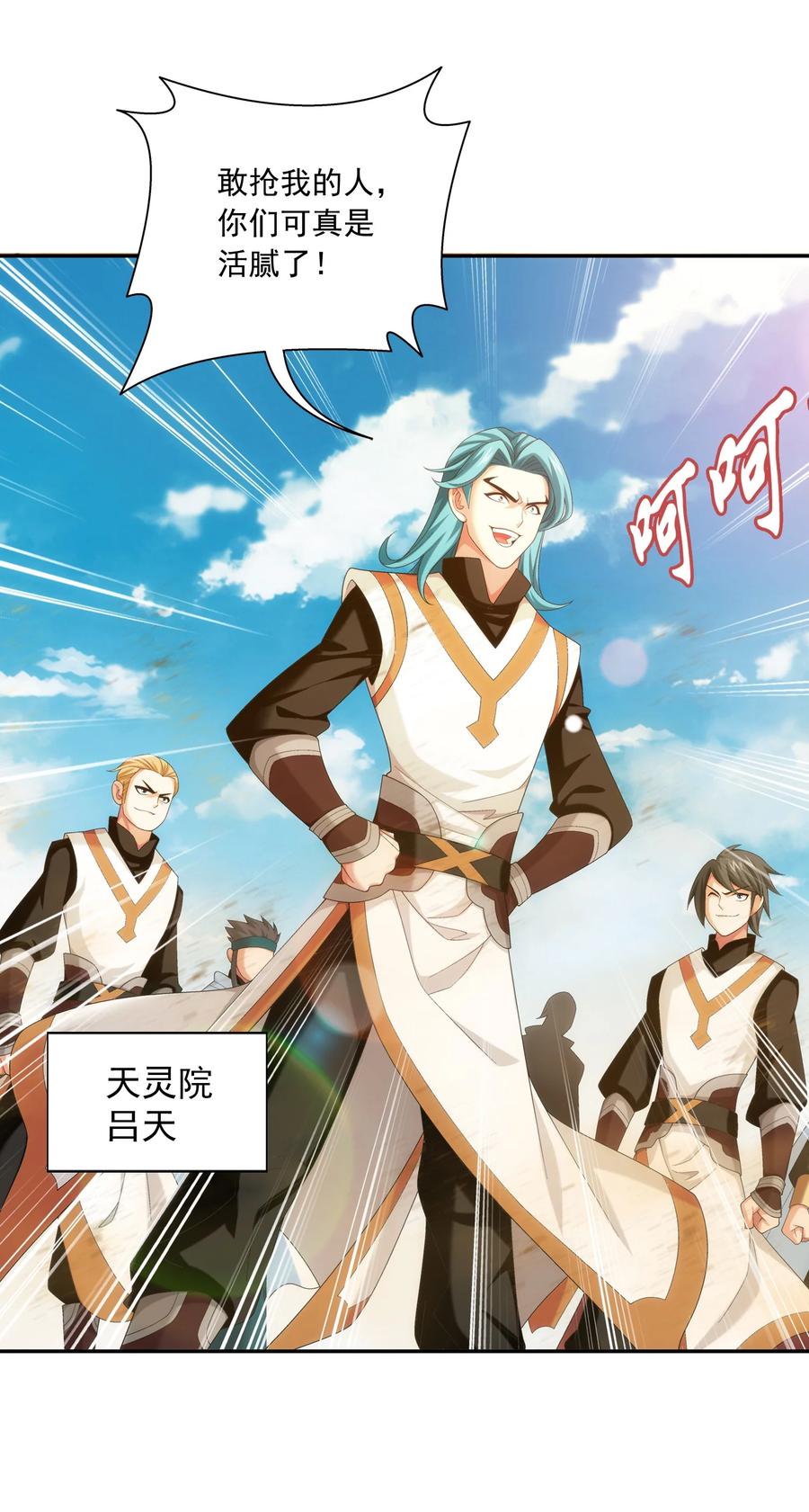 540 姬玄的示好31