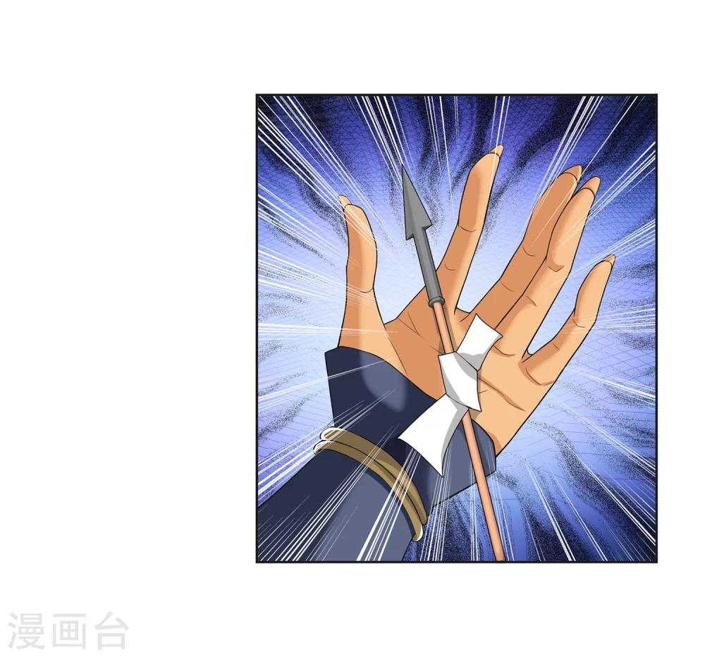 第316话 登妖门23