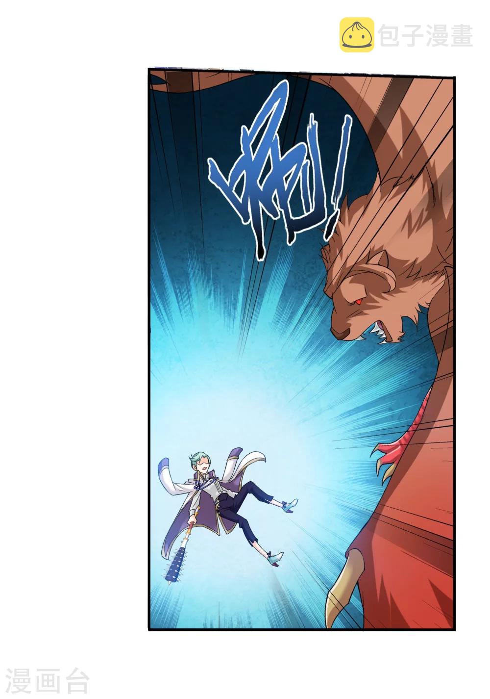 第153话 灵阵师们的战斗5