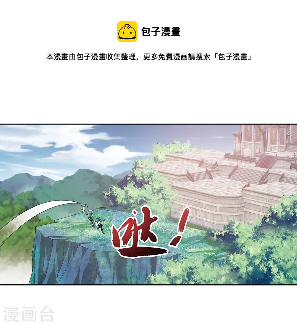 第219话 牧尘冲榜成功19