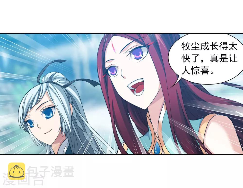 第365话 玄武！24