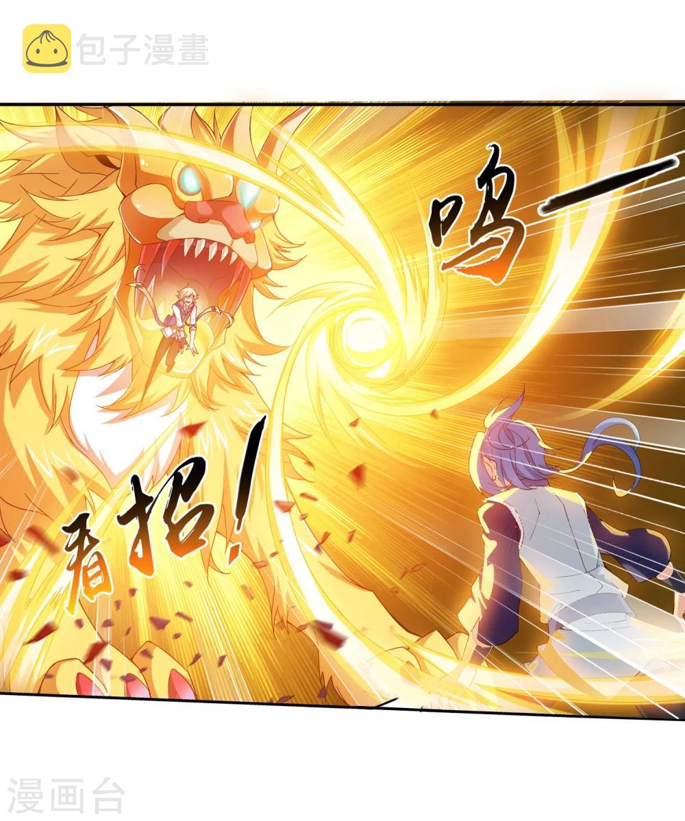 第162话 隐藏的危险8