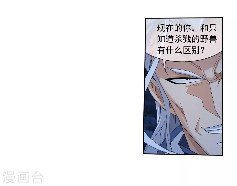 第306话 你输了！2
