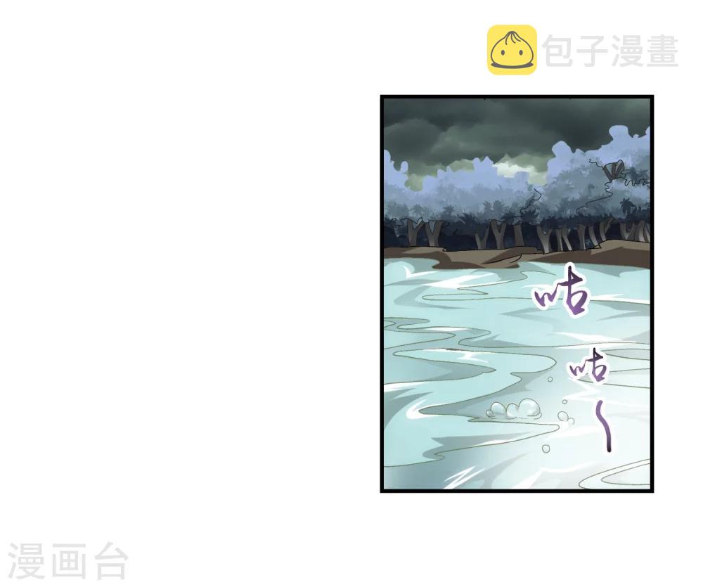 第69话 前往黑冥渊28