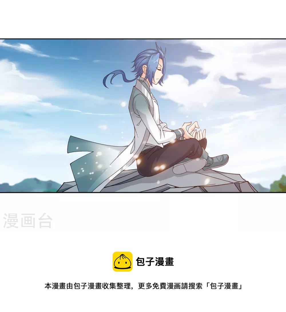 第227话 苏灵儿绝对属狗15