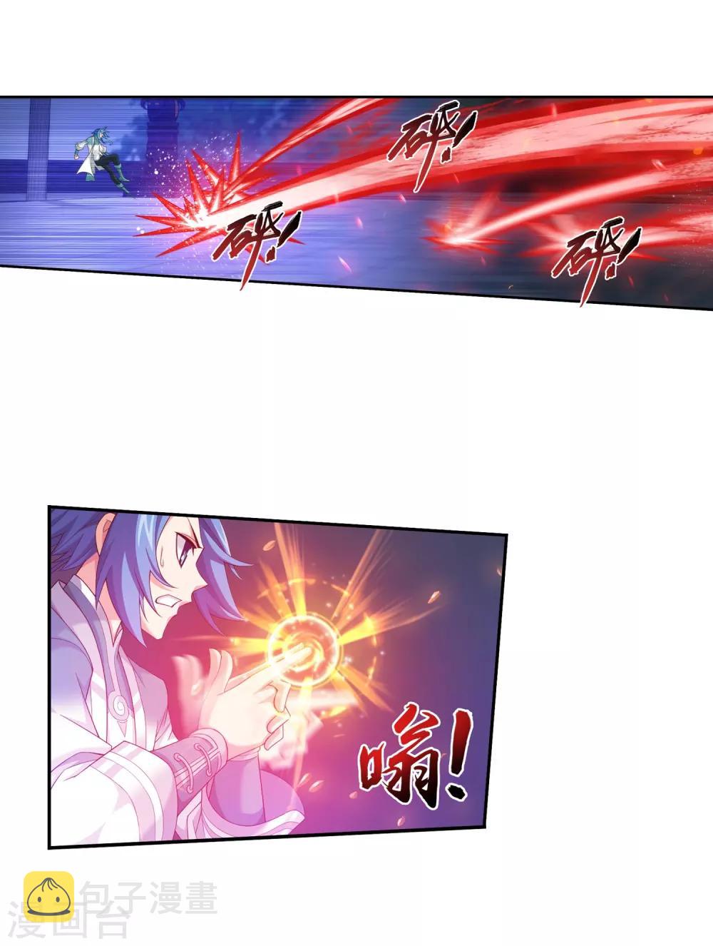 第389话 四神星宿经·朱雀34