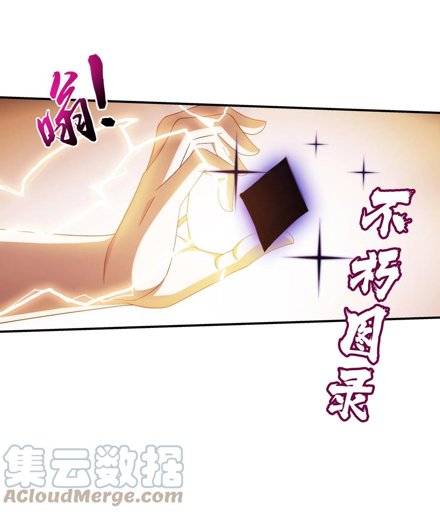 498 霸道女皇爱上我8