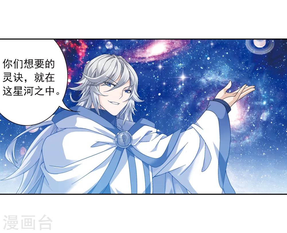 第220话 好东西在後头2