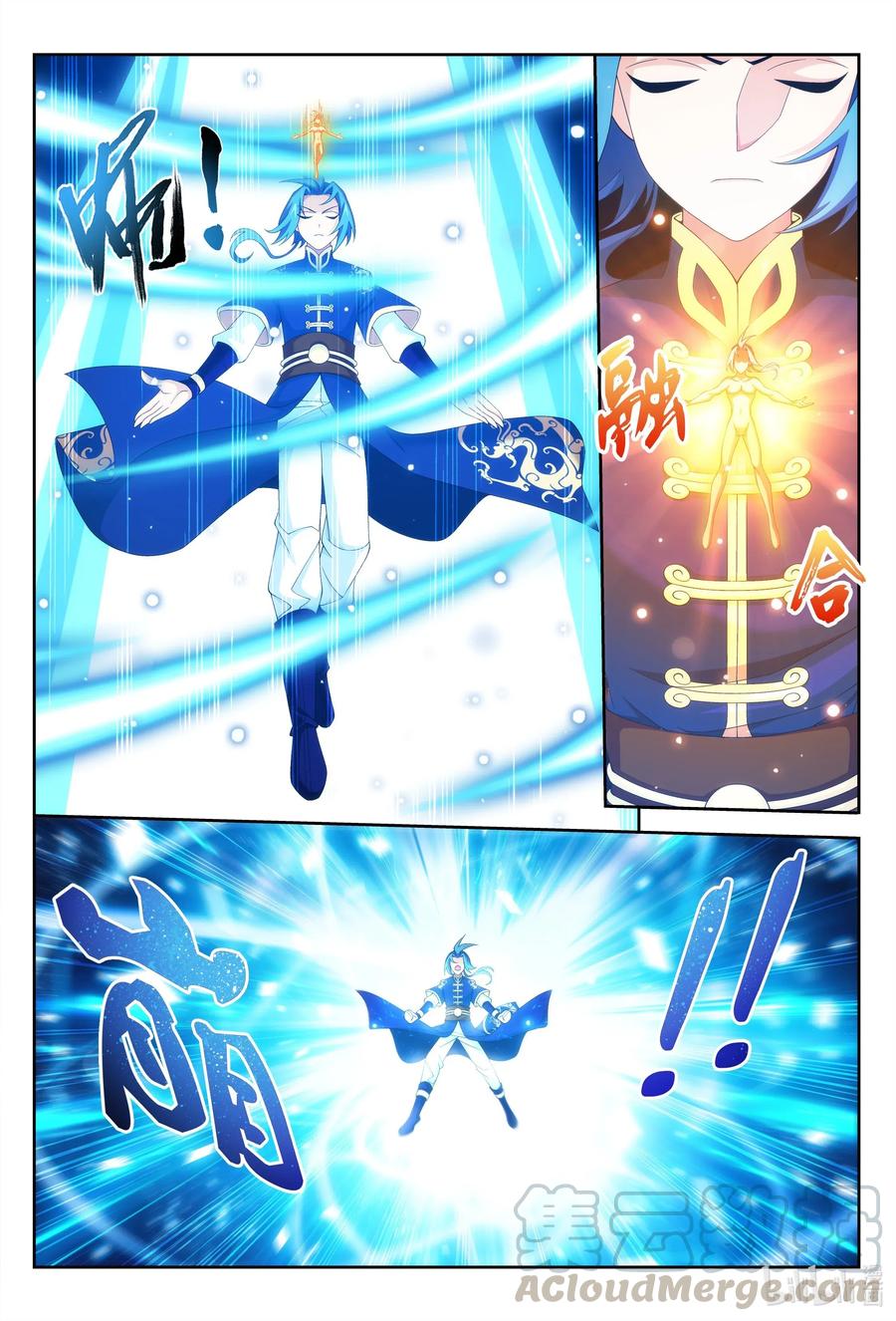 443 是爲通天！9