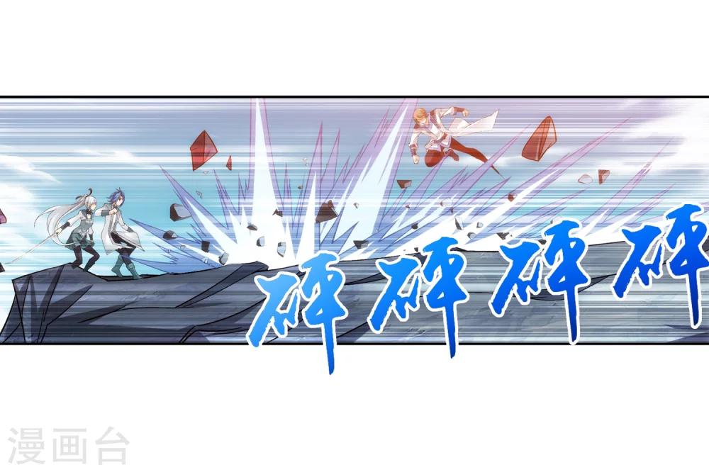 第207话 遭遇灵兽围追7