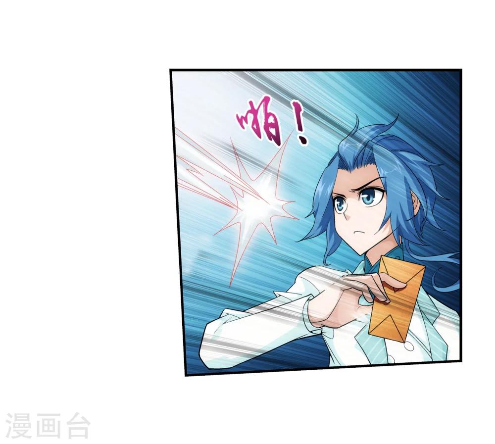 第62话 破阵逃脱22