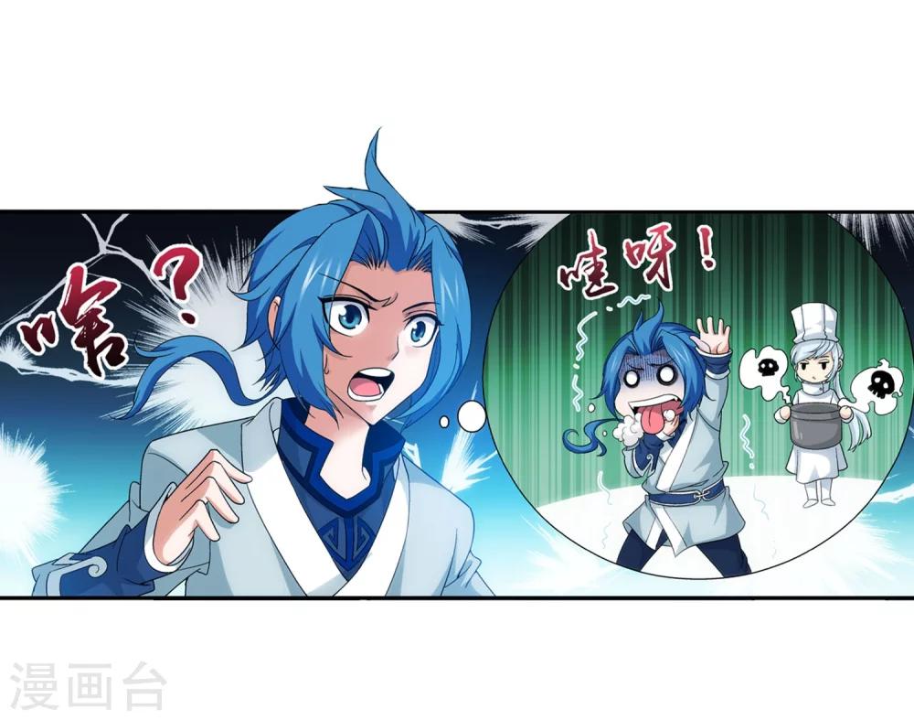 第113话 洛璃之约20