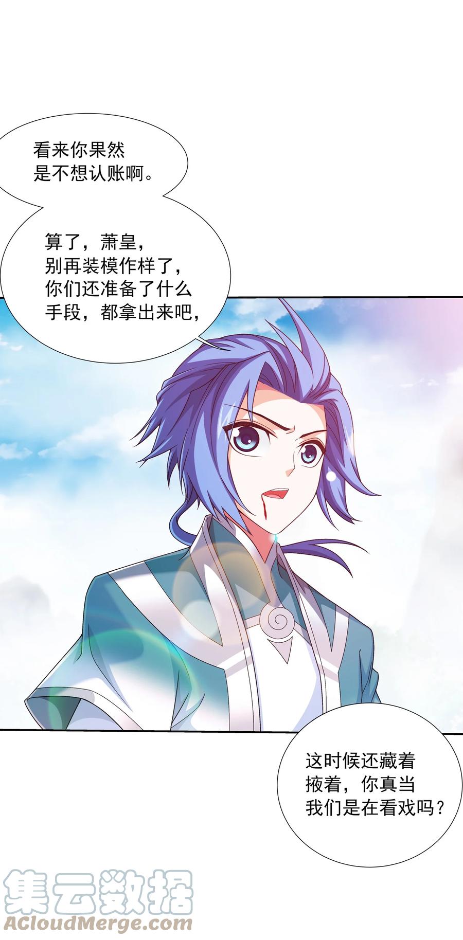 537 姬玄的试探？18