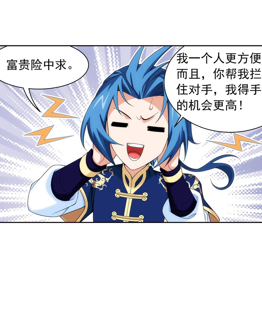 454 烦人的苍蝇5