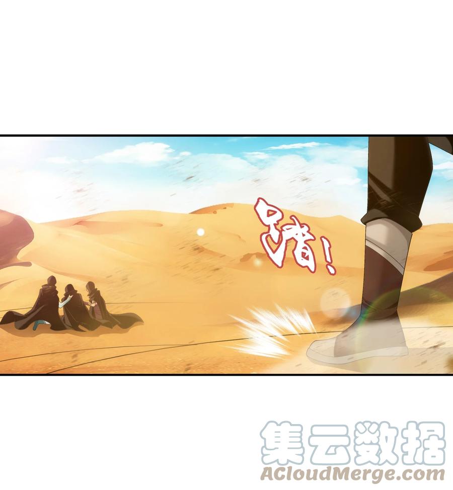 540 姬玄的示好30
