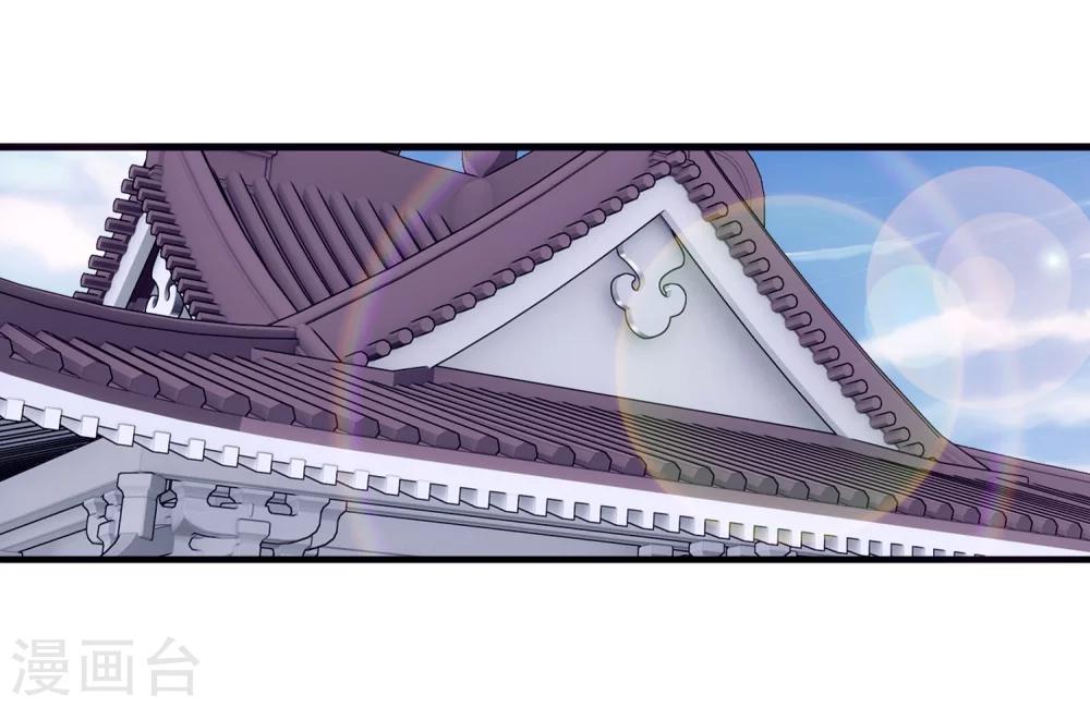 第86话 勒索？6