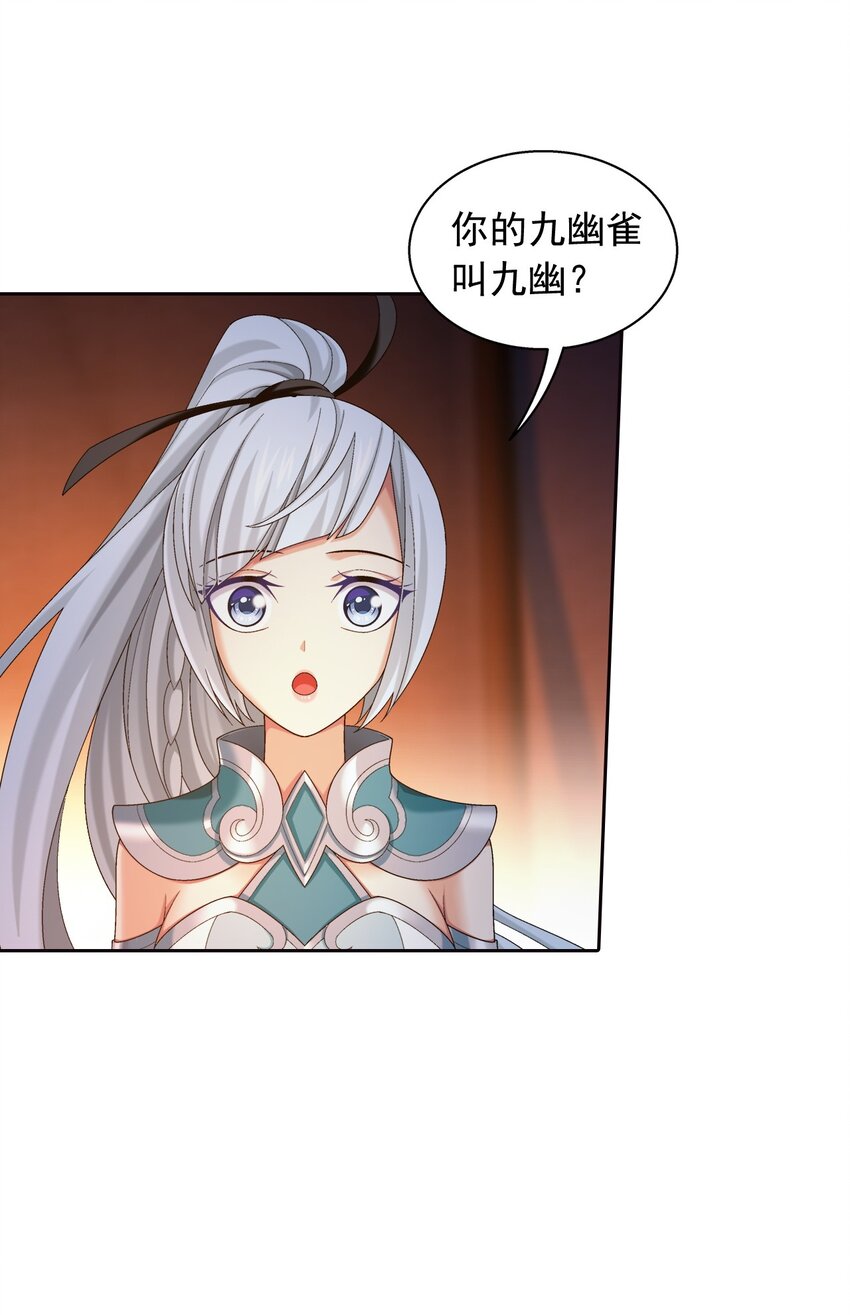 553 甜蜜喂药37