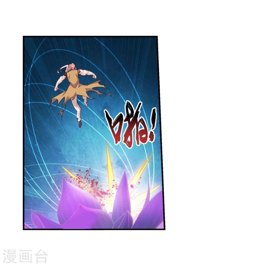 第137话 宁死不退14