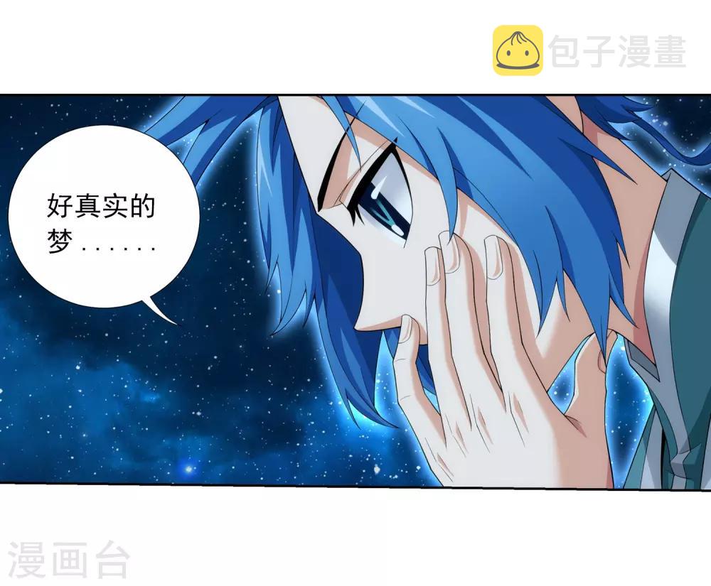 第329话 妈妈，我看见你了22