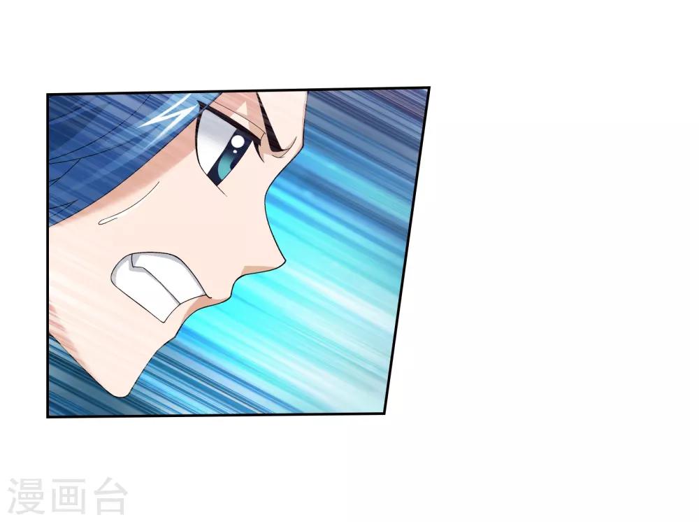 第296话 催动神诀15
