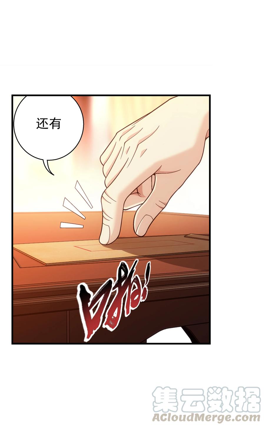 478 牧尘回来了！18