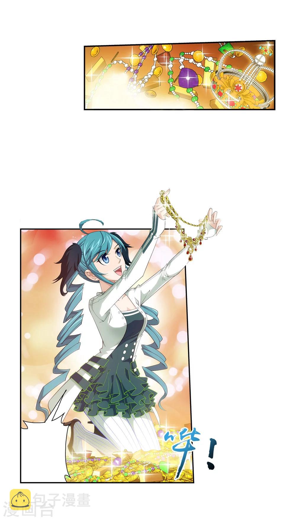第57话 暗藏??图23